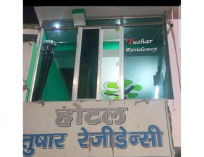 Hotel Tushar Residency, Naugaon